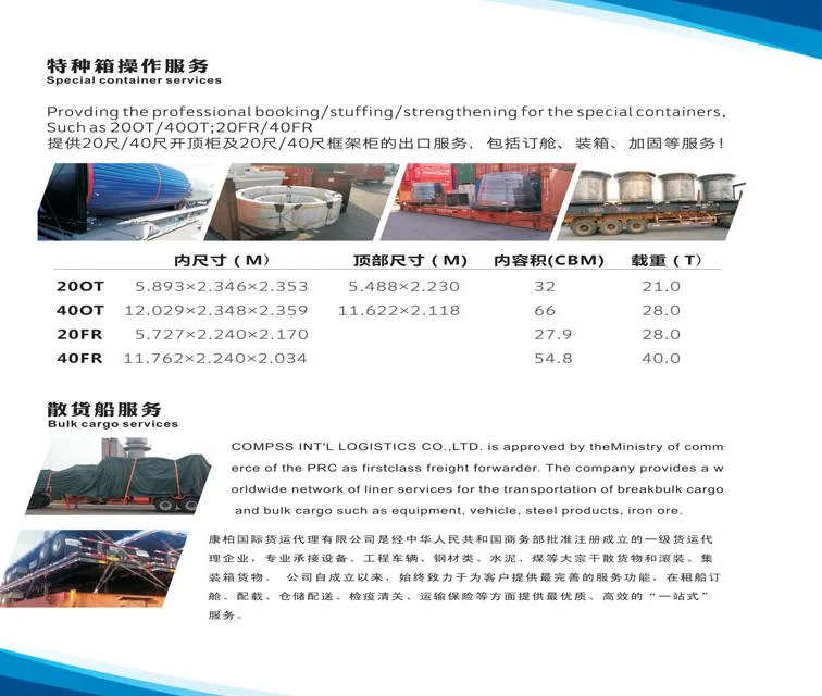 FCL/LCL/Air Door to Door Shipping From China to United States/America